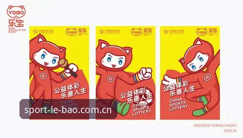 乐宝体育网站中国官方导航兼容版V2.5.0更新完成，入口变更与访问失败问题已实质解决