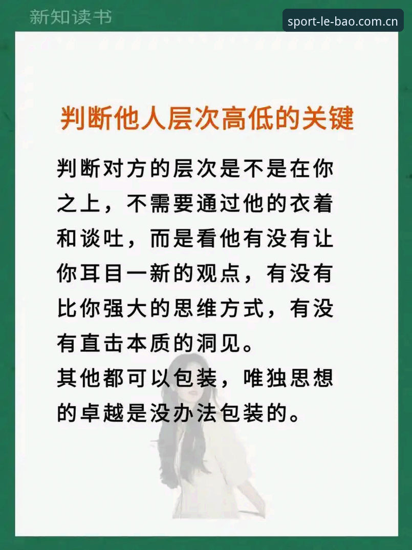 3个关键判断：李楠接掌北京男篮，体育平台用户应避开的3个认知误区